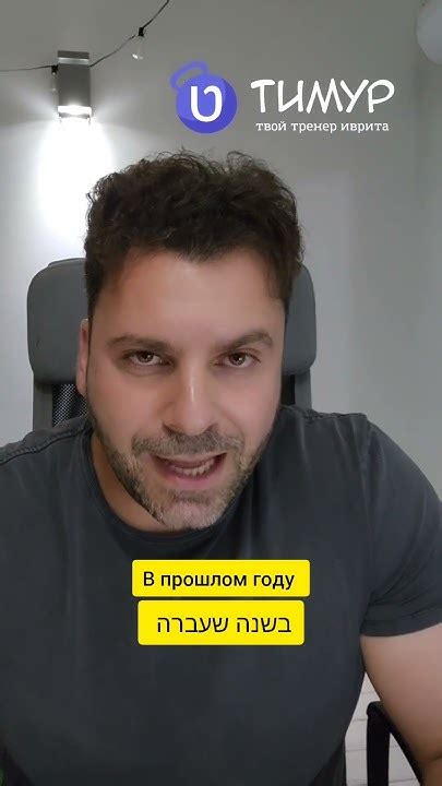 Синонимы слов времени - YouTube