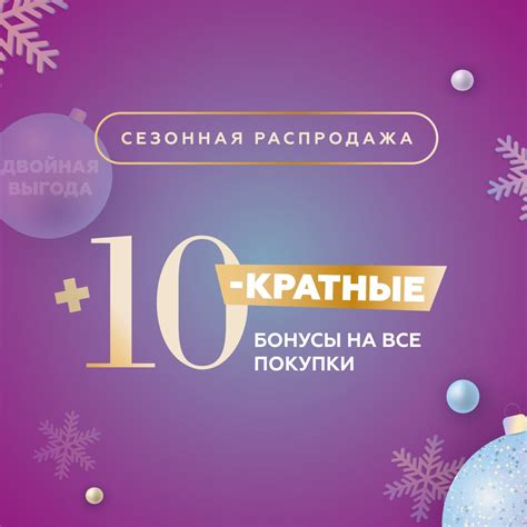 Новости и акции | ХЦ Мода