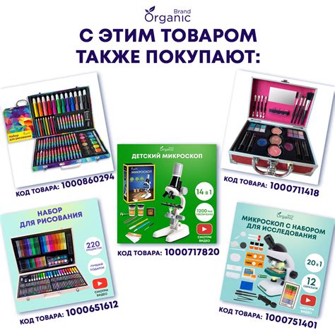 Выжигатель по дереву ORGANIC BRAND набор паяльник электрический прибор ...