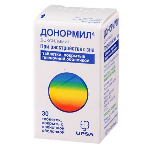 Доксиламин инструкция по применению цена отзывы аналоги кому прописывают