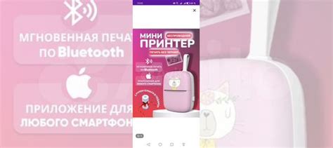 Новый мини принтер купить в Иваново | Электроника | Авито