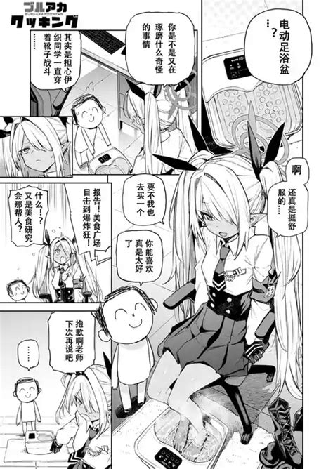 Midara Na Sensei Wa Kirai Desu Ka Do You Hate Lewd Teachers Nhentai Hentai Doujinshi And Manga