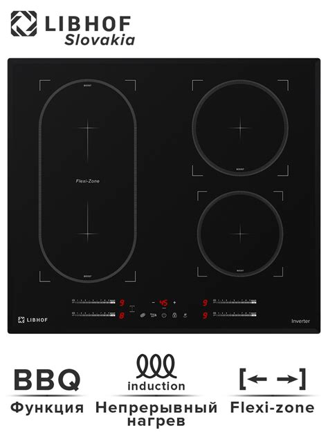 Индукционная варочная панель Libhof CH-72604I 4 конфорки, Flex Zone ...