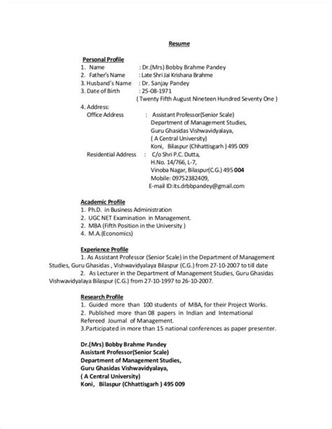 personal profile template  cv profile sample images