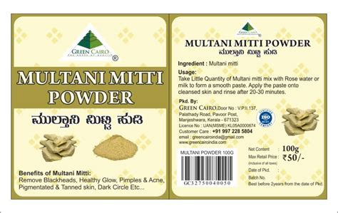 Multani Mitti Powder 100g Green Cairo