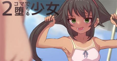 2 Koma De Ochiru Shoujo Nhentai Hentai Doujinshi And Manga