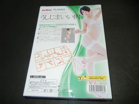 Yahoo オークション PLAMAX Naked Angel 1 20 うしじまいい肉 マッ