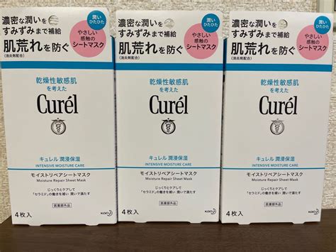 未開封新品《花王》curel キュレル 潤浸保湿 モイストリペアシート 1箱4枚入り 3箱計12枚 人気シートマスク 箱無し発送｜paypayフリマ