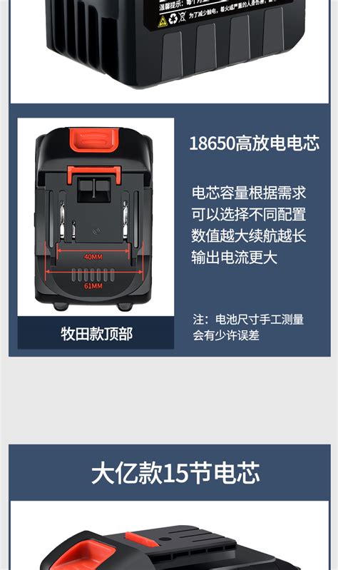 Акумулятор для бензопили Makita високої потужності електричний ...