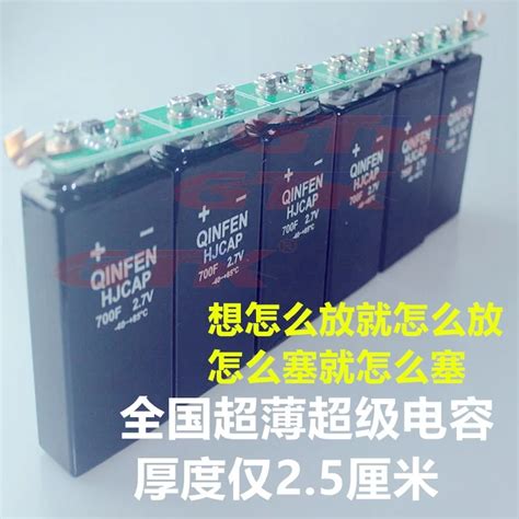 16V 15V 116F суперконденсаторы модуль супер фарад конденсатор 6x2,7 V ...