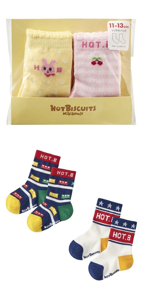 楽天市場ミキハウス ホットビスケッツ MIKIHOUSE Hot Biscuits ソックスパック2足セット 男の子 女の子 メ ル便可 キッズ ベビーe 子供服ノン