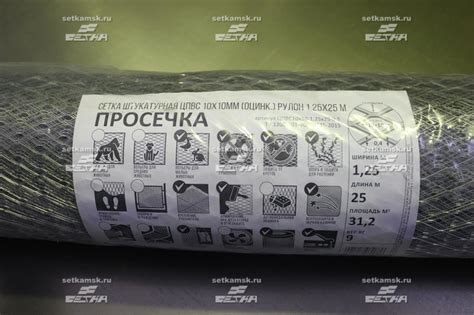 ПВС 10х10