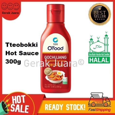 HALAL Daesang Chung Jung One O Food Gochujang Topokki TTEOBOKKI Korean Hot Sauce 300g For