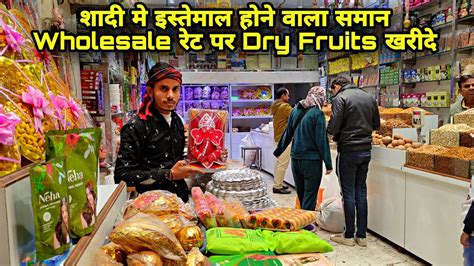 Dry Fruits Wholesale Market In Delhi Cheapest Kaju Badam Walnuts