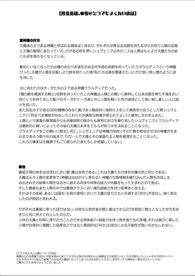 MATOMETA NO Nhentai Hentai Doujinshi And Manga