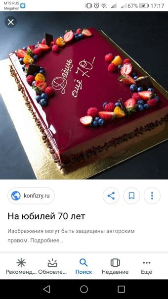 Кондитерский ДОМ Садко | ВКонтакте