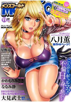 Artist Fontin Nhentai Hentai Doujinshi And Manga