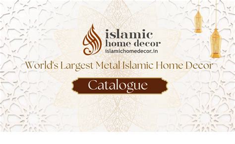 First Kalima Islamic Metal Wall Art La Ilaha Illallah Mohammadur