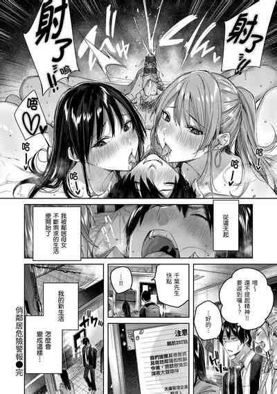Shiko Splash 揮灑熱浪 nhentai hentai doujinshi and manga