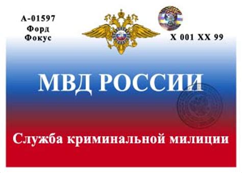 А-ля лобовик: пропуск на лобовое стекло автомобиля