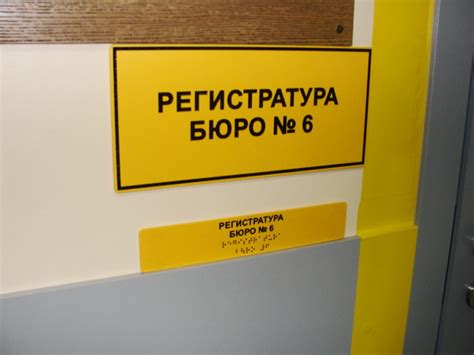 Купить тактильные таблички для инвалидов - цены в Самаре и области