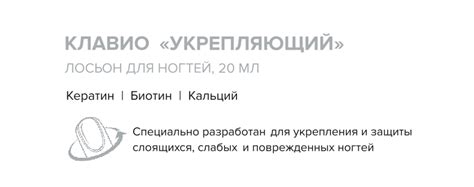 КЛАВИО