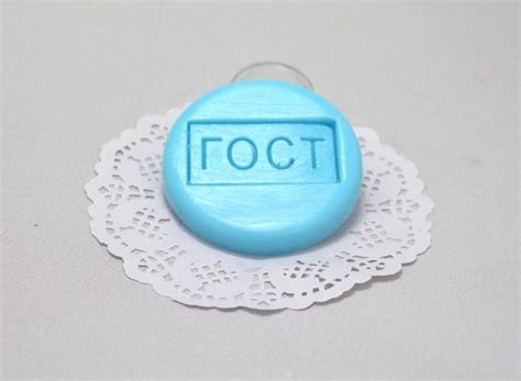 Силиконовый штамп "ГОСТ" -MadamSoapy
