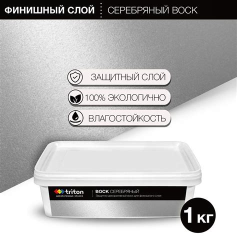 Декоративная штукатурка ДЕКОРАТИВНЫЕ КРАСКИ triton, 1 кг - купить по ...