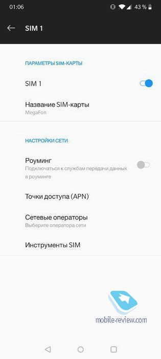 Mobile-review.com Гид покупателя. Экономим на связи в роуминге – как ...