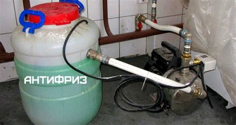 Антифриз: выбираем теплоноситель для системы отопления загородного дома ...
