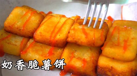 本來想模仿一不小心超越了薯餅這樣做更好吃 Hash Browns Recipe YouTube