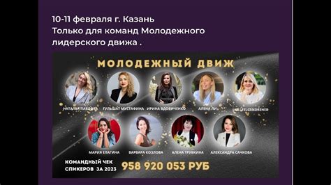 ПЕРЕЗАГРУЗКА С ЛИДЕРСКИМ ДВИЖЕМ - YouTube