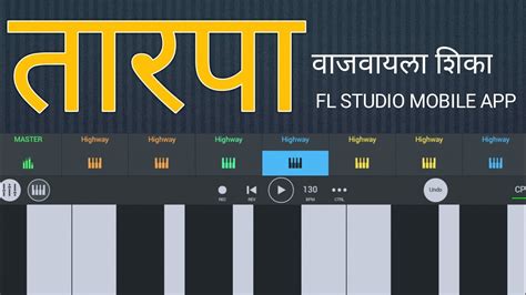 Old New Tarpa On Practice FL Mobile Studio FOR BEGINNERS PRACTICE