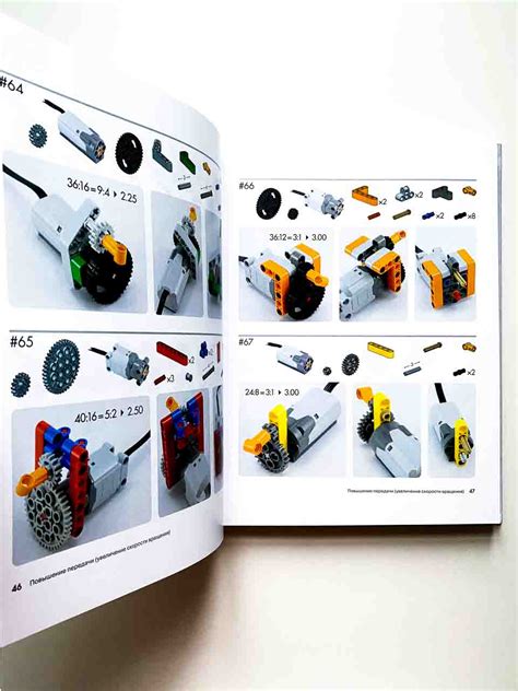 Большая книга идей LEGO Technic. Машины и механизмы - Vilki Books