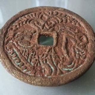 Jual Magic Coin Koin Gobog Wayang Estimasi Era Majapahit Shopee Indonesia