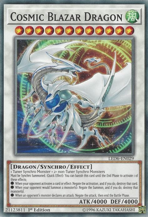 Cosmic Blazar Dragon Yugipedia Yu Gi Oh Wiki