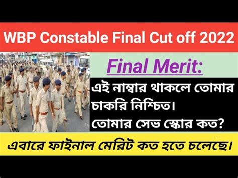 Wbp Constable Final Cut Off Final Merit And Expected Cut Off