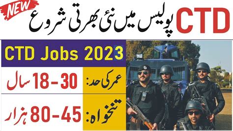 CID Ctd Police Jobs 2023 Online Apply Police Jobs 2023 Kpk Police