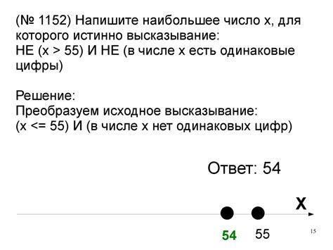 Пособие по подготовке к ОГЭ по информатике - презентация онлайн