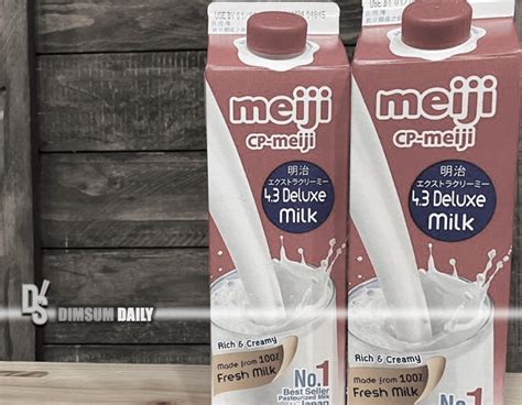 Meiji Milk 3223 Dimsum Daily