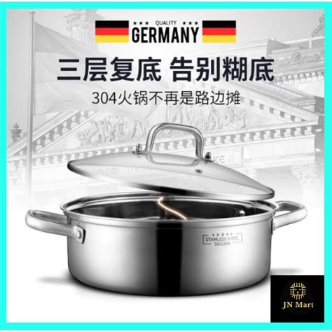 READY STOCK 32cm SUS304 Two Sides Double Flavor Stainless Steel Steamboat Pot Hot Pot Soup