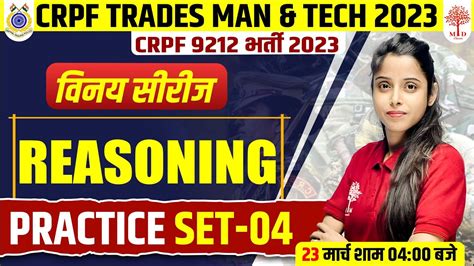 Crpf Tradesman Tech Crpf Exam Reasoning Practice Set Crpf