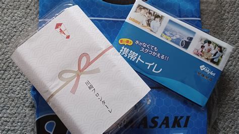 末広庵 ラゾーナ川崎店 「春をイメージした和菓子」4種を順次販売開始！2023年1月5日（木）より かなレポ川崎