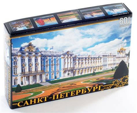 ПАЗЛЫ 60 элементов. Санкт-Петербург. Екатерининский дворец купить на ...