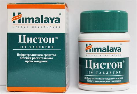Цистон (Cystone®). Цистон – инструкция по применению, аналоги, отзывы, цена