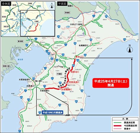 圏央道の東金jct～木更津東icが開通しました！／千葉県