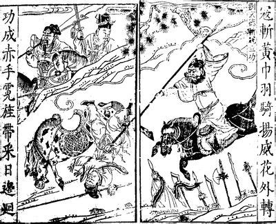 The An Lushan Rebellion in Tang China