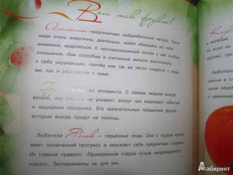 Книга: Я и мои друзья - . Купить книгу, читать рецензии | Лабиринт