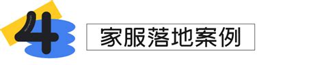 建立提升产品转化率的系统化思维 设计达人