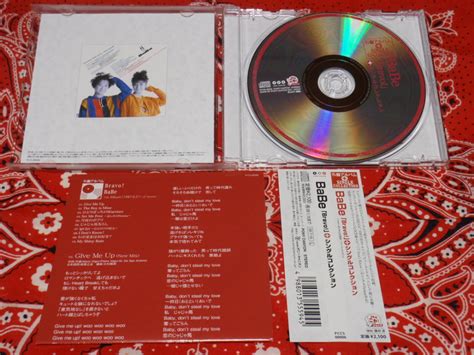 Yahoo オークション CD BaBe Bravo シングルコレクション